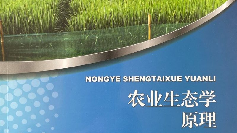 农产品深加工设备：定制，还是通用？**
