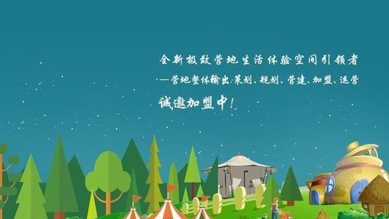 无公害蔬菜种植技术标准：守护舌尖上的安全